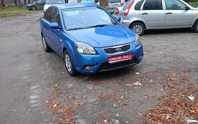 KIA Rio II, 2011 год, 450 000 рублей, 1 фотография