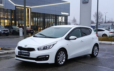 KIA cee'd III, 2015 год, 1 160 000 рублей, 1 фотография