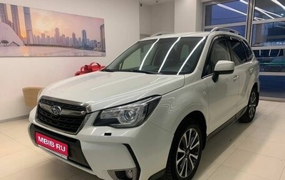 Subaru Forester, 2018 год, 2 500 000 рублей, 1 фотография