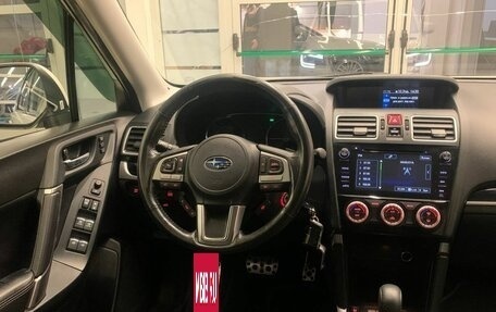 Subaru Forester, 2018 год, 2 500 000 рублей, 9 фотография