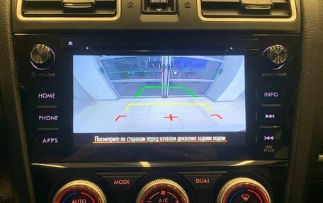 Subaru Forester, 2018 год, 2 500 000 рублей, 17 фотография