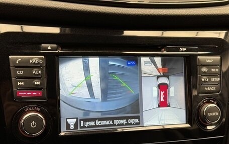 Nissan Qashqai, 2019 год, 1 849 000 рублей, 14 фотография