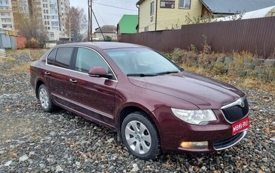 Skoda Superb III рестайлинг, 2012 год, 990 000 рублей, 1 фотография
