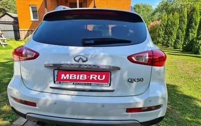 Infiniti QX50 I рестайлинг, 2016 год, 2 300 000 рублей, 1 фотография