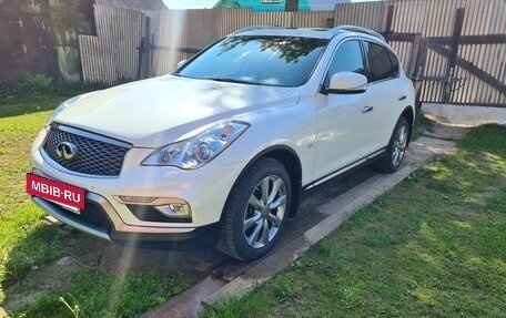 Infiniti QX50 I рестайлинг, 2016 год, 2 300 000 рублей, 3 фотография