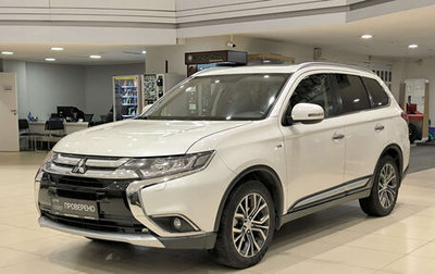 Mitsubishi Outlander III рестайлинг 3, 2015 год, 1 995 000 рублей, 1 фотография