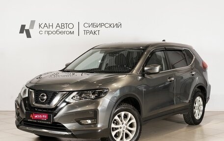Nissan X-Trail, 2021 год, 2 570 000 рублей, 1 фотография