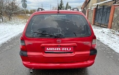 Opel Vectra B рестайлинг, 1997 год, 185 000 рублей, 1 фотография