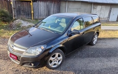 Opel Astra H, 2013 год, 480 000 рублей, 1 фотография