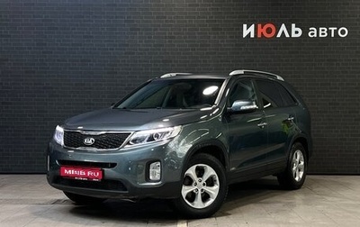 KIA Sorento II рестайлинг, 2016 год, 1 750 000 рублей, 1 фотография