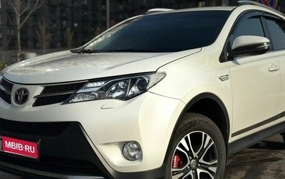 Toyota RAV4, 2014 год, 1 600 000 рублей, 1 фотография