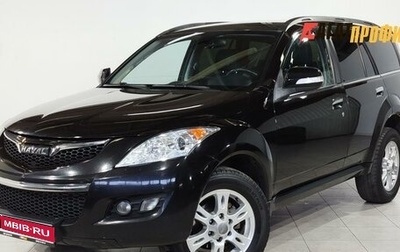 Haval H5 I, 2021 год, 1 588 000 рублей, 1 фотография