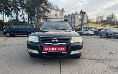 Nissan Almera Classic, 2008 год, 450 000 рублей, 1 фотография