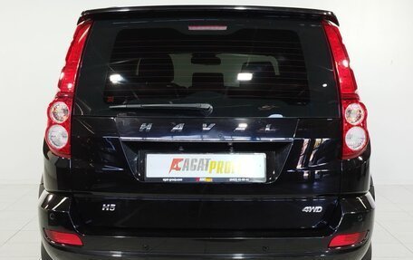 Haval H5 I, 2021 год, 1 588 000 рублей, 6 фотография