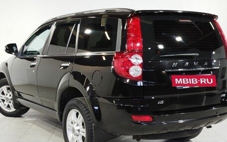 Haval H5 I, 2021 год, 1 588 000 рублей, 7 фотография