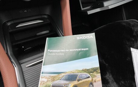 Skoda Kodiaq, 2025 год, 4 950 000 рублей, 21 фотография