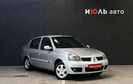 Renault Symbol, 2008 год, 469 000 рублей, 3 фотография