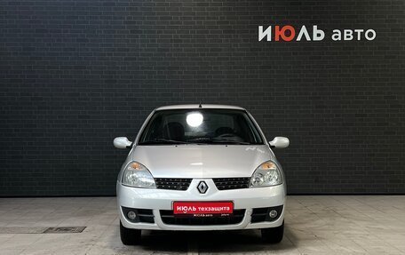 Renault Symbol, 2008 год, 469 000 рублей, 2 фотография