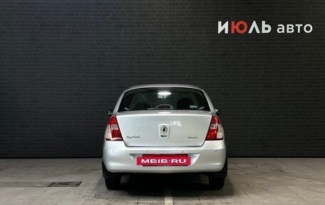 Renault Symbol, 2008 год, 469 000 рублей, 6 фотография