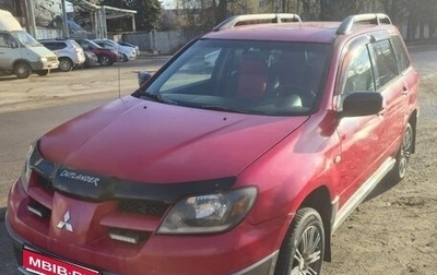 Mitsubishi Outlander III рестайлинг 3, 2003 год, 475 000 рублей, 1 фотография