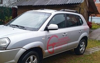 Hyundai Tucson III, 2006 год, 590 000 рублей, 1 фотография