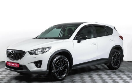 Mazda CX-5 II, 2012 год, 1 597 000 рублей, 1 фотография