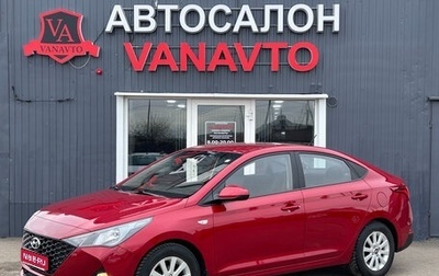 Hyundai Solaris II рестайлинг, 2021 год, 1 660 000 рублей, 1 фотография