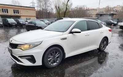 KIA Optima IV, 2020 год, 1 650 000 рублей, 1 фотография