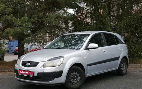 KIA Rio II, 2005 год, 319 000 рублей, 1 фотография