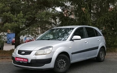 KIA Rio II, 2005 год, 319 000 рублей, 1 фотография