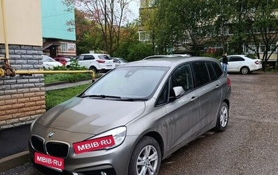 BMW 2 серия Grand Tourer F46 рестайлинг, 2016 год, 1 350 000 рублей, 1 фотография