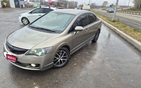 Honda Civic VIII, 2007 год, 780 000 рублей, 1 фотография