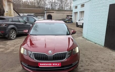 Skoda Octavia, 2018 год, 1 700 000 рублей, 1 фотография