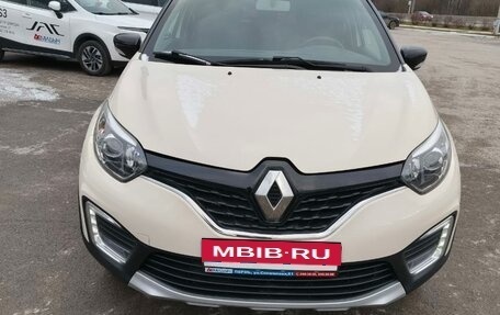 Renault Kaptur I рестайлинг, 2020 год, 1 818 000 рублей, 3 фотография