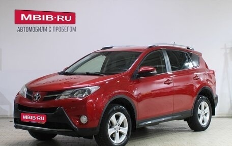 Toyota RAV4, 2014 год, 1 729 000 рублей, 1 фотография