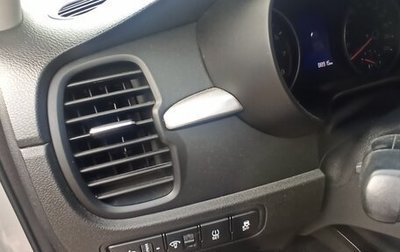 KIA Rio IV, 2019 год, 1 550 000 рублей, 1 фотография