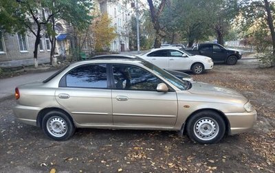 KIA Spectra II (LD), 2007 год, 315 000 рублей, 1 фотография