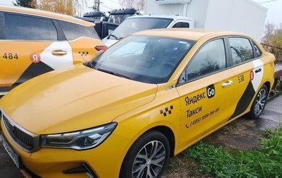 Geely Emgrand, 2023 год, 1 016 160 рублей, 1 фотография