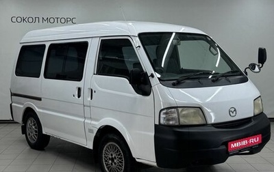 Mazda Bongo IV, 2003 год, 399 900 рублей, 1 фотография