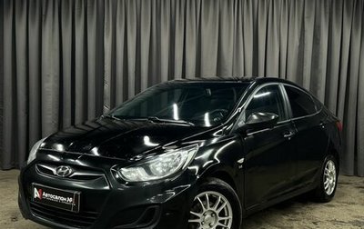 Hyundai Solaris II рестайлинг, 2012 год, 709 900 рублей, 1 фотография