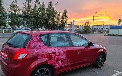KIA cee'd I рестайлинг, 2010 год, 750 000 рублей, 1 фотография
