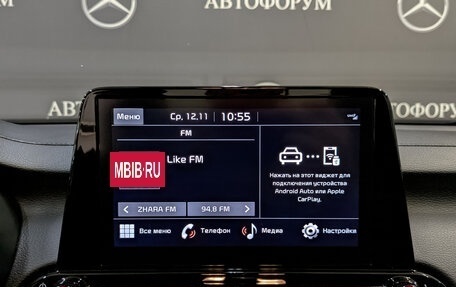 KIA Cerato IV, 2022 год, 2 595 000 рублей, 17 фотография