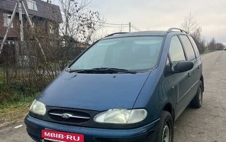 Ford Galaxy II, 1999 год, 220 000 рублей, 2 фотография