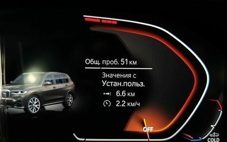 BMW X7, 2025 год, 18 929 900 рублей, 21 фотография