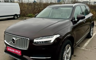 Volvo XC90 II рестайлинг, 2019 год, 4 950 000 рублей, 1 фотография