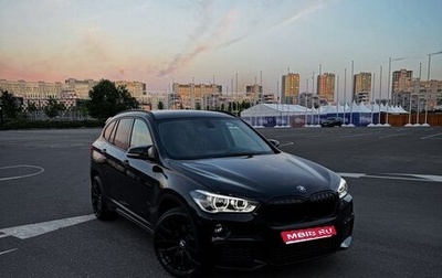 BMW X1, 2017 год, 2 350 000 рублей, 1 фотография