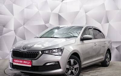Skoda Rapid II, 2021 год, 1 771 000 рублей, 1 фотография