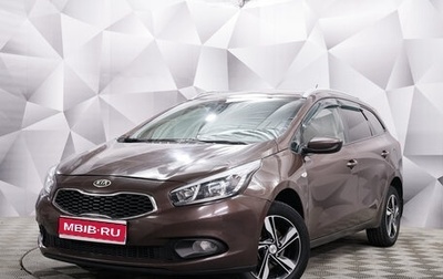 KIA cee'd III, 2014 год, 991 000 рублей, 1 фотография