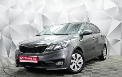 KIA Rio III рестайлинг, 2017 год, 942 000 рублей, 1 фотография