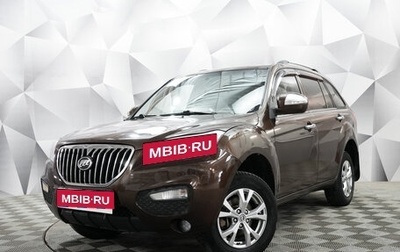 Lifan X60 I рестайлинг, 2016 год, 631 000 рублей, 1 фотография